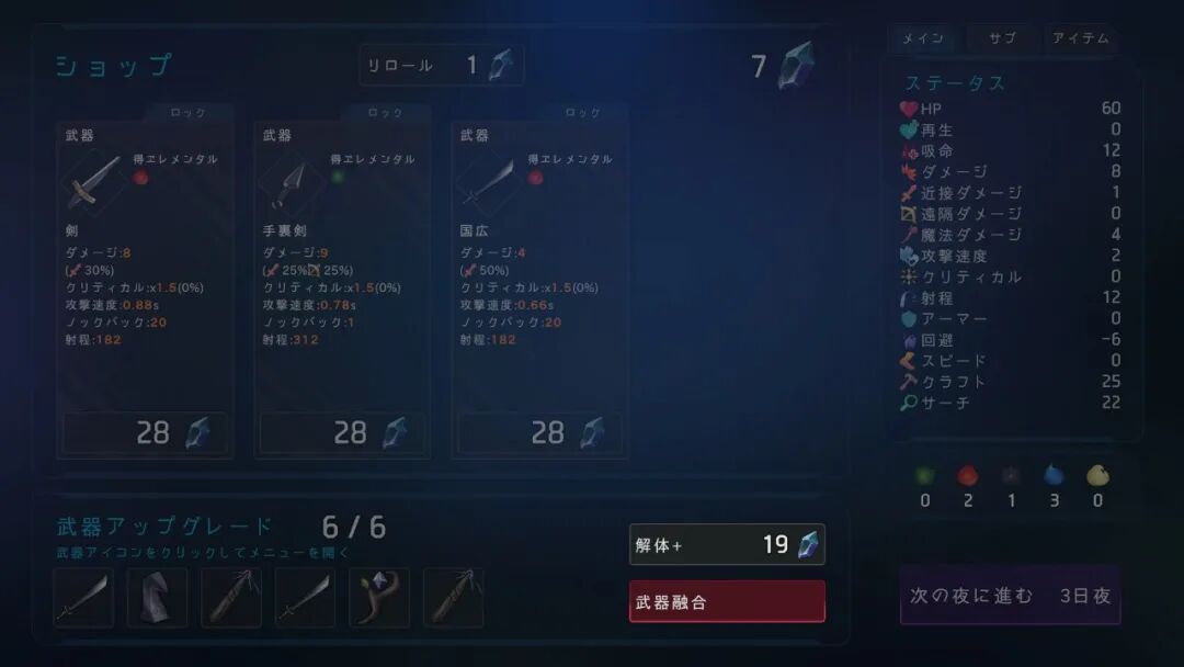 《最后的抵抗~监狱解放者~》v1.0.7 免安装Steam中文步兵版 《最后的抵抗~监狱解放者~》v1.0.7 免安装Steam中文步兵版