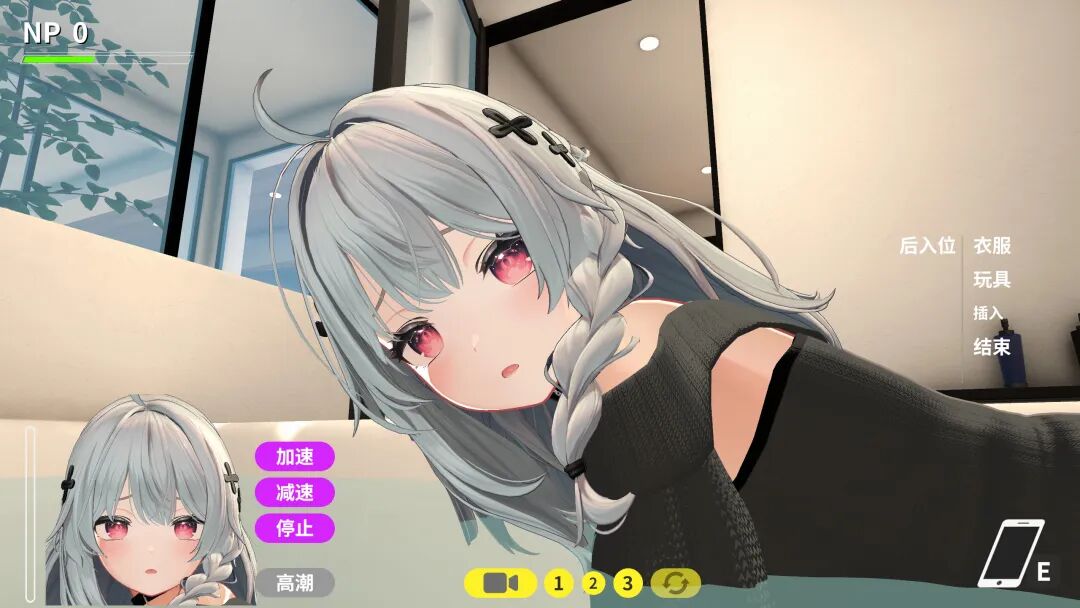 《NTR大师》v0.4 免安装官中步兵版 《NTR大师》v0.4 免安装官中步兵版