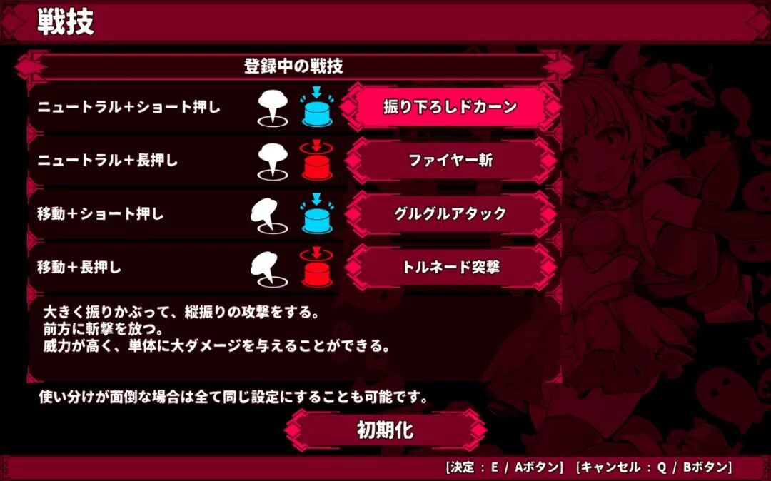 《纯真少女的魔界冒险 SS》v1.0.8 免安装Steam官中步兵版 《纯真少女的魔界冒险 SS》v1.0.8 免安装Steam官中步兵版