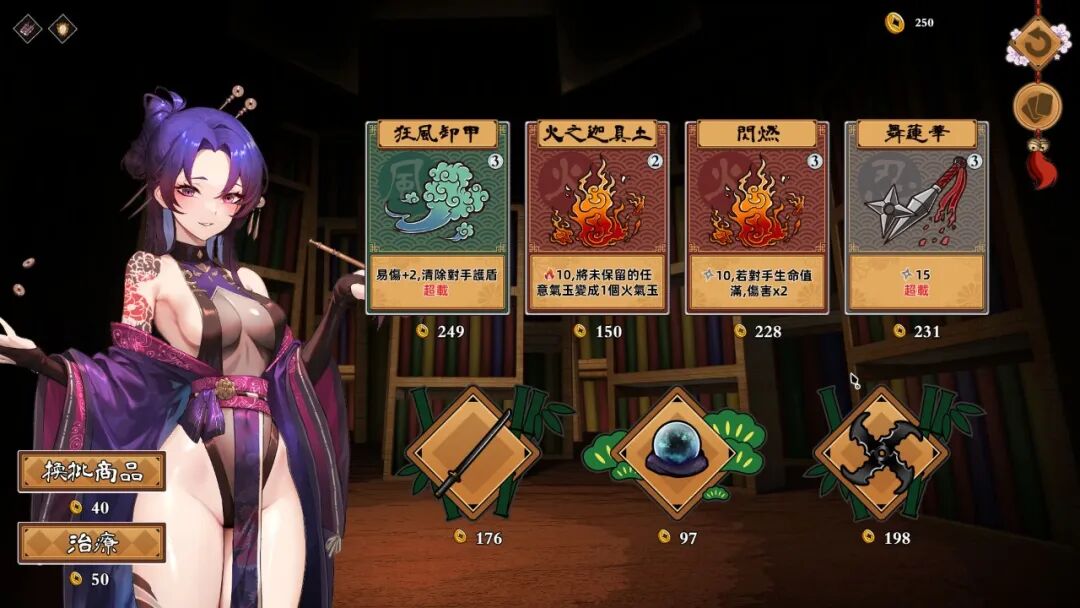 《半妖忍少女》v1.0 免安装Steam官中国语步兵版 [电脑+安卓]