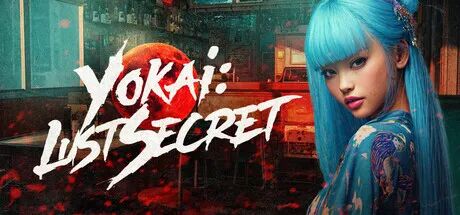 《妖怪:欲望秘密》免安装Steam中文步兵版 《妖怪:欲望秘密》免安装Steam中文步兵版