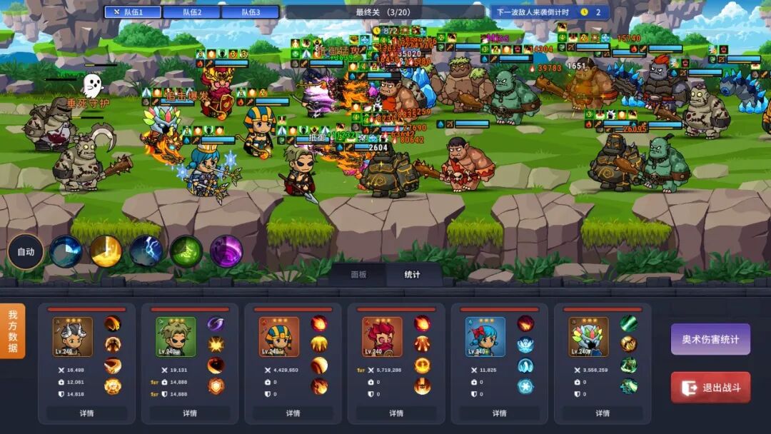 《元素奇兵:英雄集结令》Build.24812841 免安装中文学习版 《元素奇兵:英雄集结令》Build.24812841 免安装中文学习版
