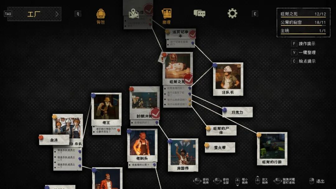 《杀死影子》Build.24631176 免安装中文学习版 《杀死影子》Build.24631176 免安装中文学习版