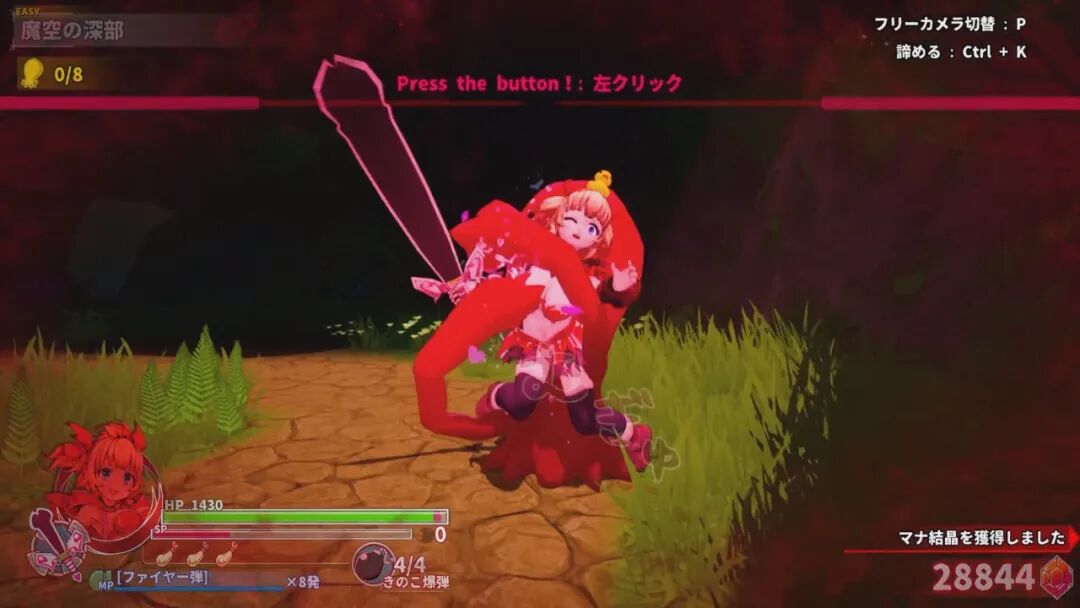 《纯真少女的魔界冒险 SS》v1.0.8 免安装Steam官中步兵版 《纯真少女的魔界冒险 SS》v1.0.8 免安装Steam官中步兵版