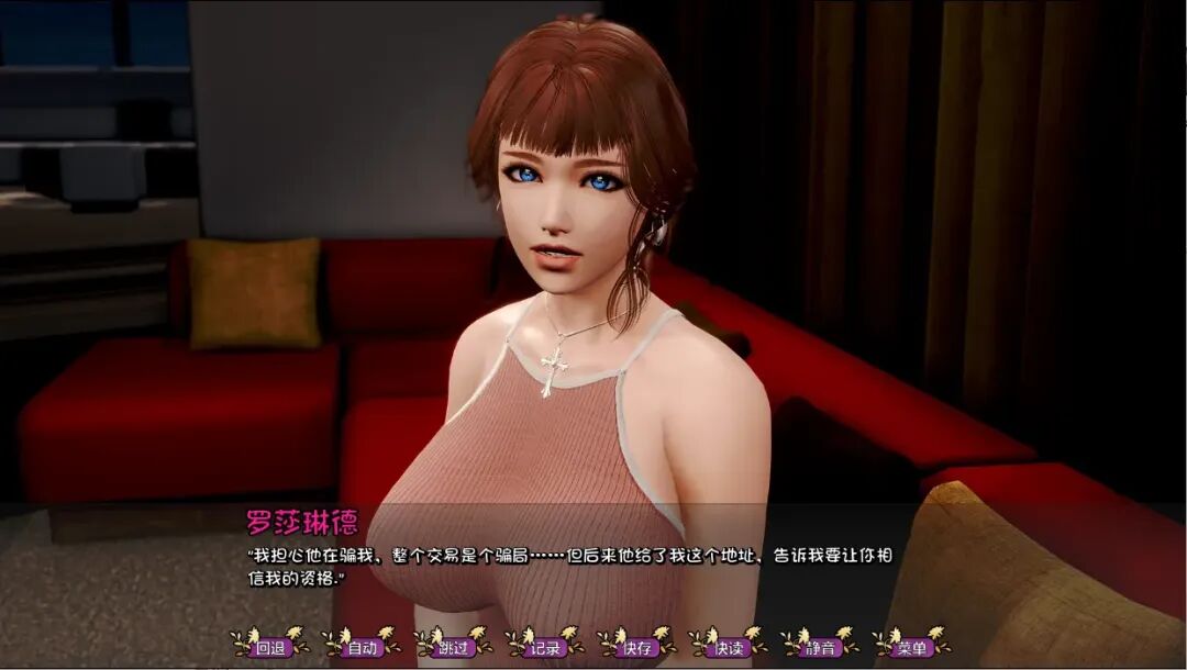 《康乃馨俱乐部》Ch.4 Update7 免安装精翻汉化步兵版 《康乃馨俱乐部》Ch.4 Update7 免安装精翻汉化步兵版