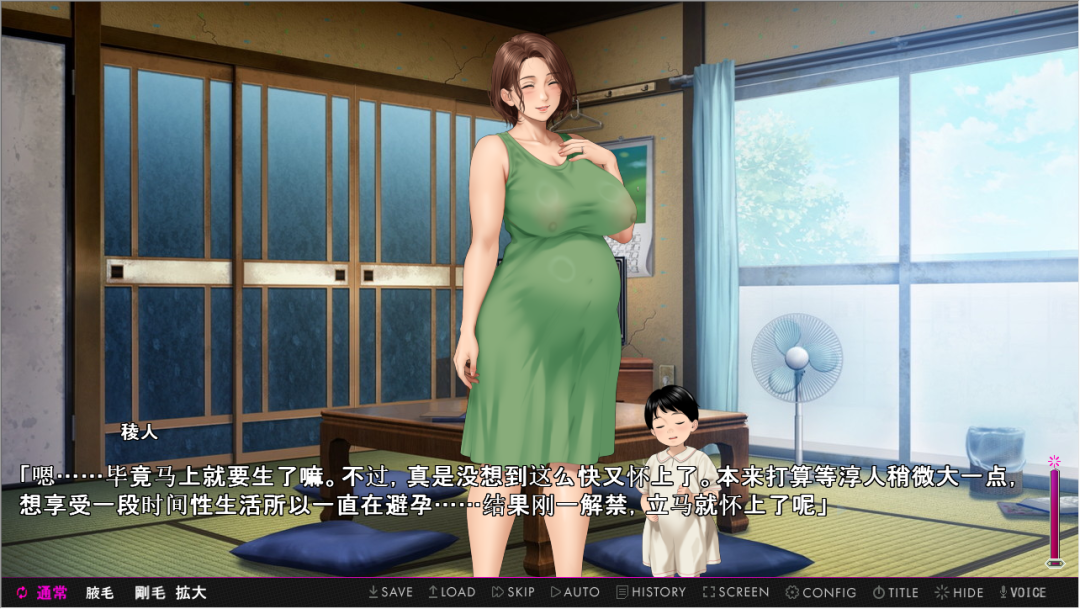 《她不是个阿姨，而是一位女人~与隔壁蔬果店老板娘共度的那个不该跨越的夏天 》免安装AI汉化版 [电脑+安卓]