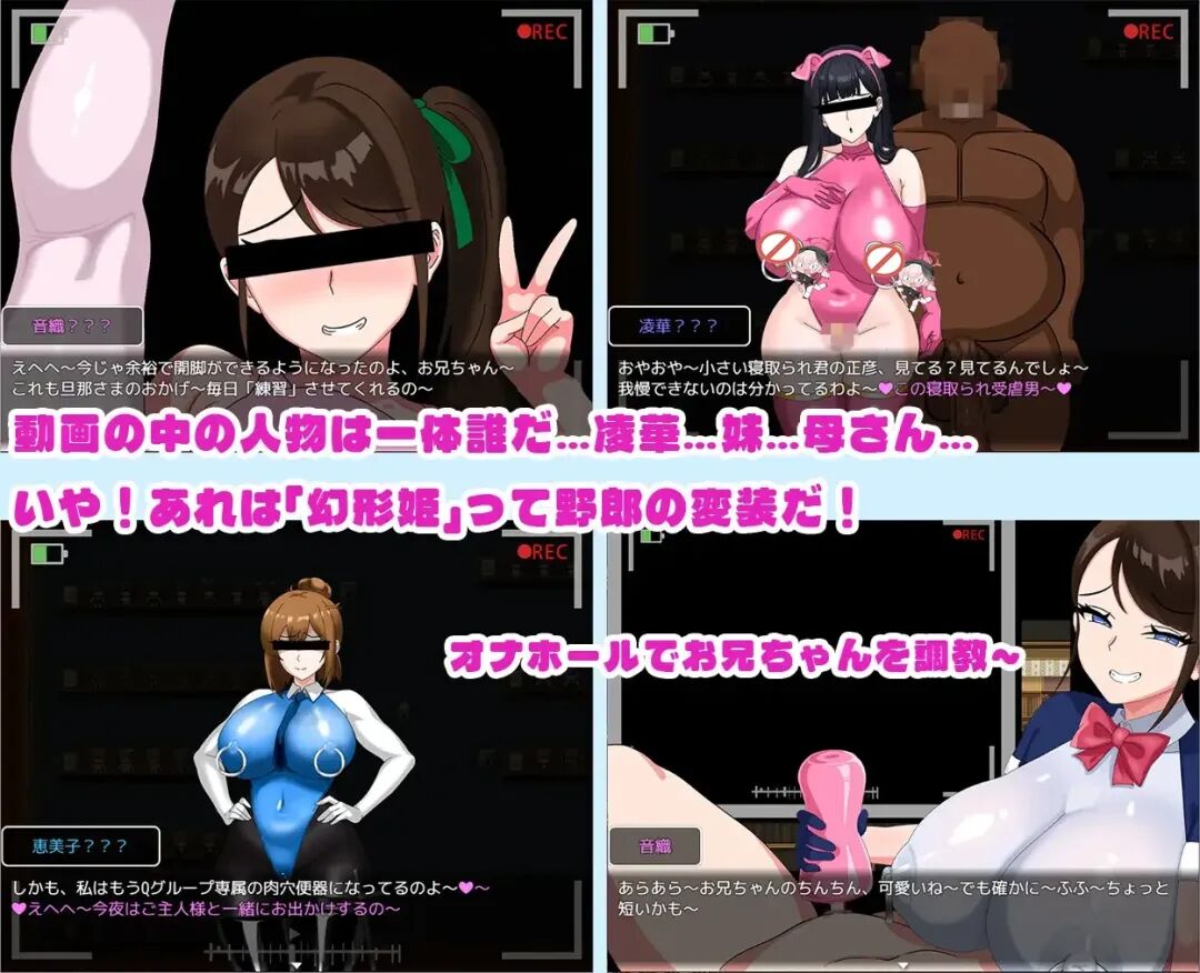 《全员寝取2-NTR特工》免安装中文学习版 《全员寝取2-NTR特工》免安装中文学习版