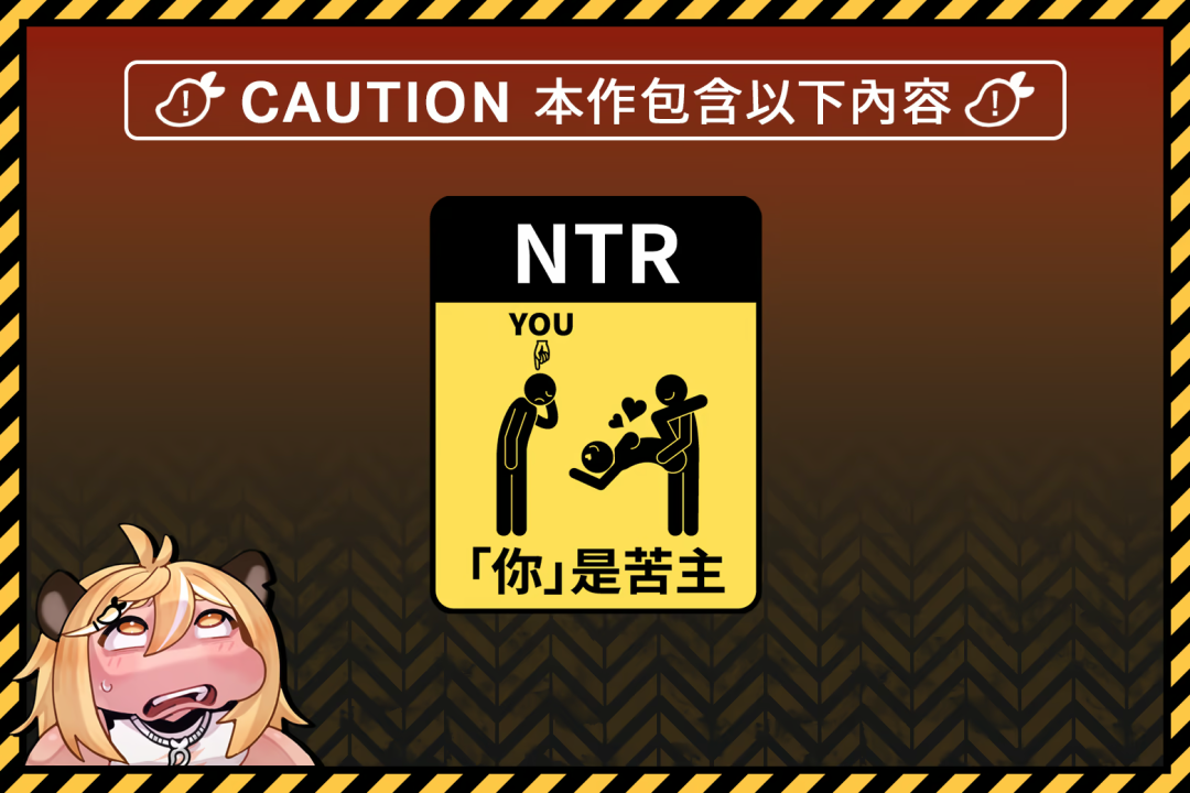 《密室游戏决斗～今天谁会买走我的女友～》免安装Steam中文步兵版
