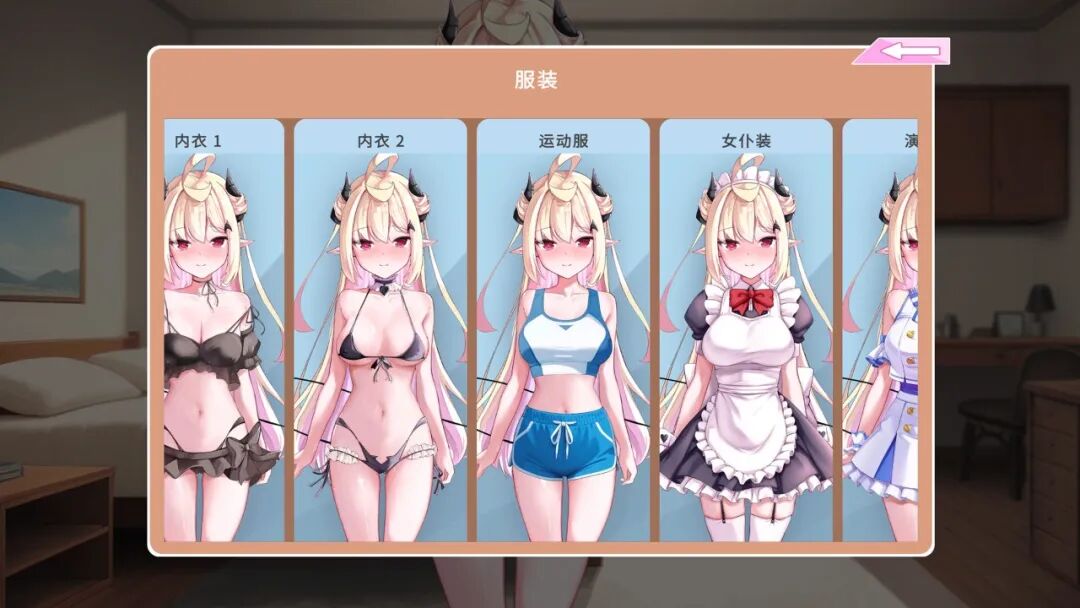 《我的可爱恶魔》v1.0 免安装Steam中文步兵版 《我的可爱恶魔》v1.0 免安装Steam中文步兵版