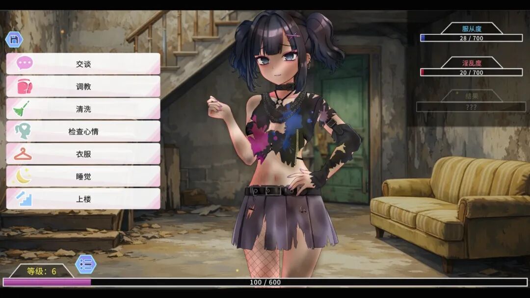 《我的可爱恶魔》v1.0 免安装Steam中文步兵版 《我的可爱恶魔》v1.0 免安装Steam中文步兵版