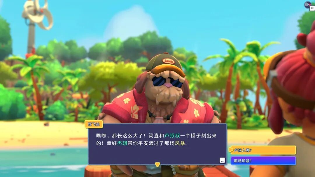 《卢湖采风》v1.0.4 预购特典+全DLC 免安装中文学习版 《卢湖采风》v1.0.4 预购特典+全DLC 免安装中文学习版