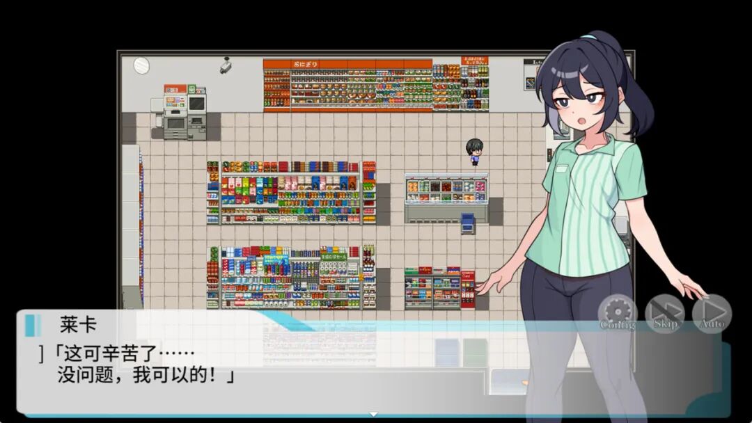 《释放自我!户外直播体验》v1.2 自带全回想 免安装中文步兵版 《释放自我!户外直播体验》v1.2 自带全回想 免安装中文步兵版