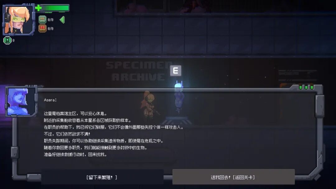 《泽特里亚》v1.4.7 免安装Steam官中步兵版 《泽特里亚》v1.4.7 免安装Steam官中步兵版