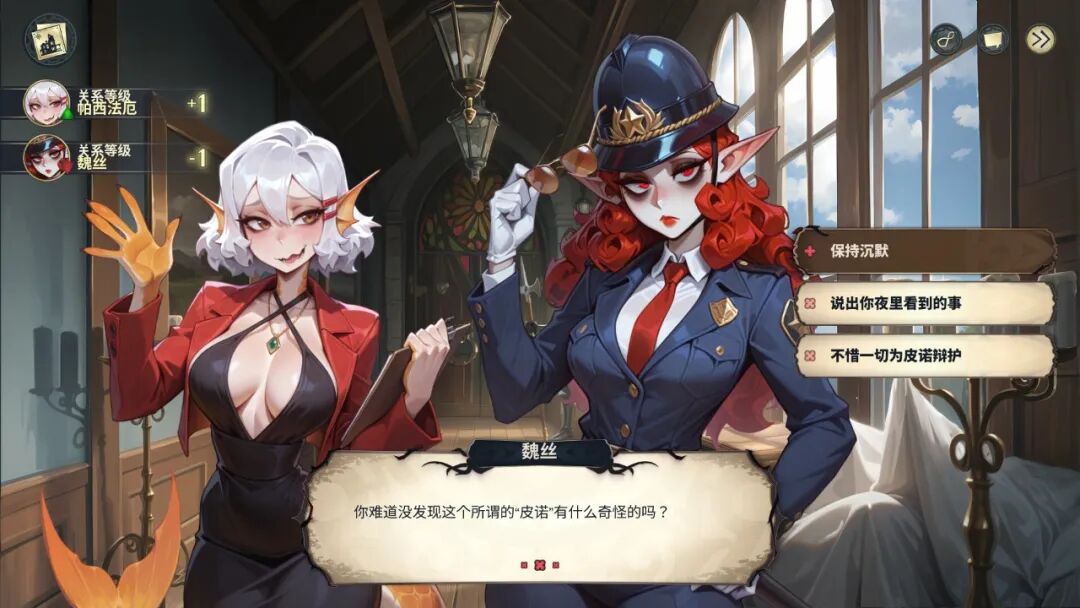 《神秘酒店》v1.0.1 免安装Steam中文步兵版 《神秘酒店》v1.0.1 免安装Steam中文步兵版