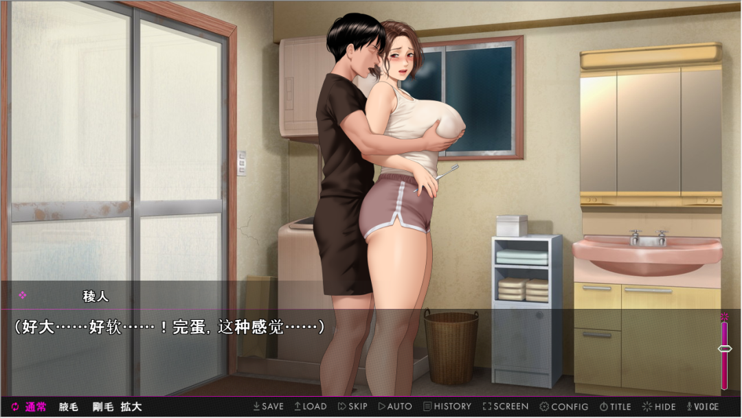 《她不是个阿姨，而是一位女人~与隔壁蔬果店老板娘共度的那个不该跨越的夏天 》免安装AI汉化版 [电脑+安卓]