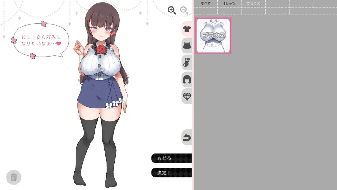 《与魔性的她… 》v1.0.7 免安装Steam中文步兵版 《与魔性的她… 》v1.0.7 免安装Steam中文步兵版