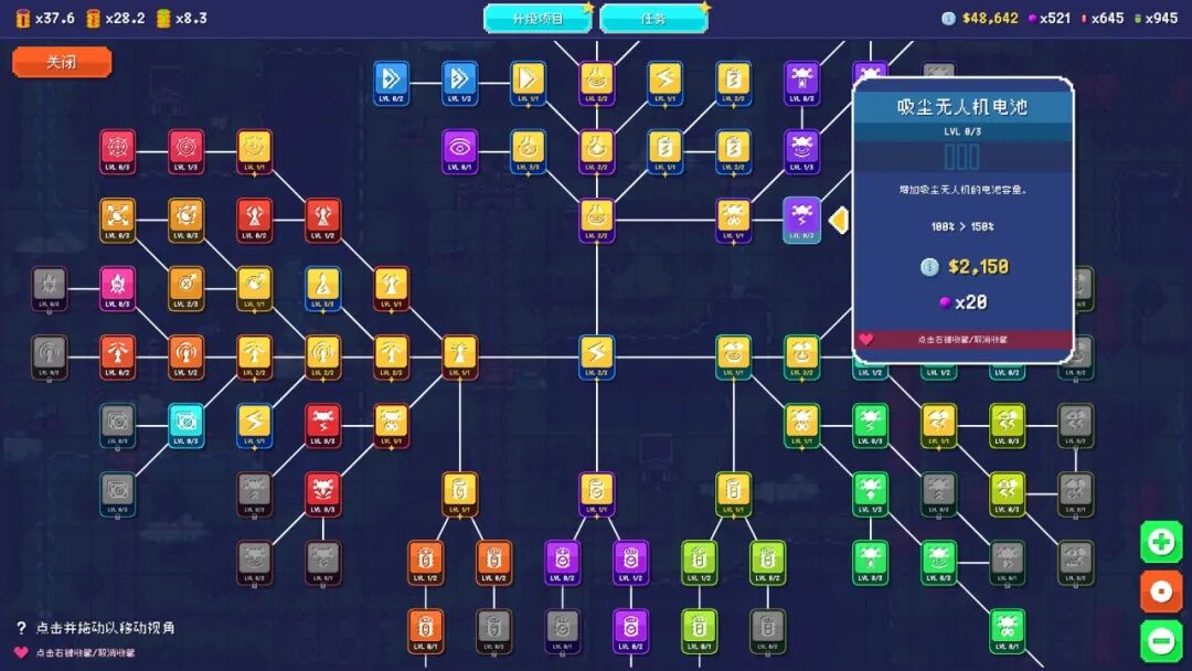 《吸吸吸有限公司》v1.0.02 免安装中文学习版 《吸吸吸有限公司》v1.0.02 免安装中文学习版