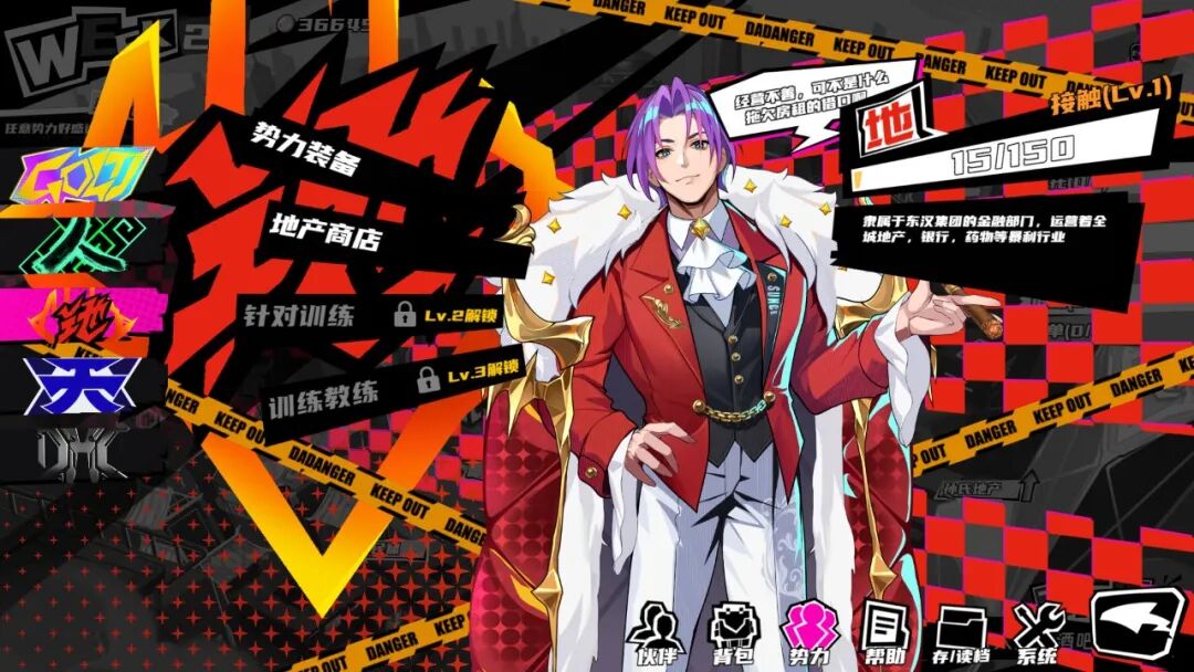 《三国朋克-爱与破坏之神》v1.0.260901.1 免安装中文学习版 《三国朋克-爱与破坏之神》v1.0.260901.1 免安装中文学习版