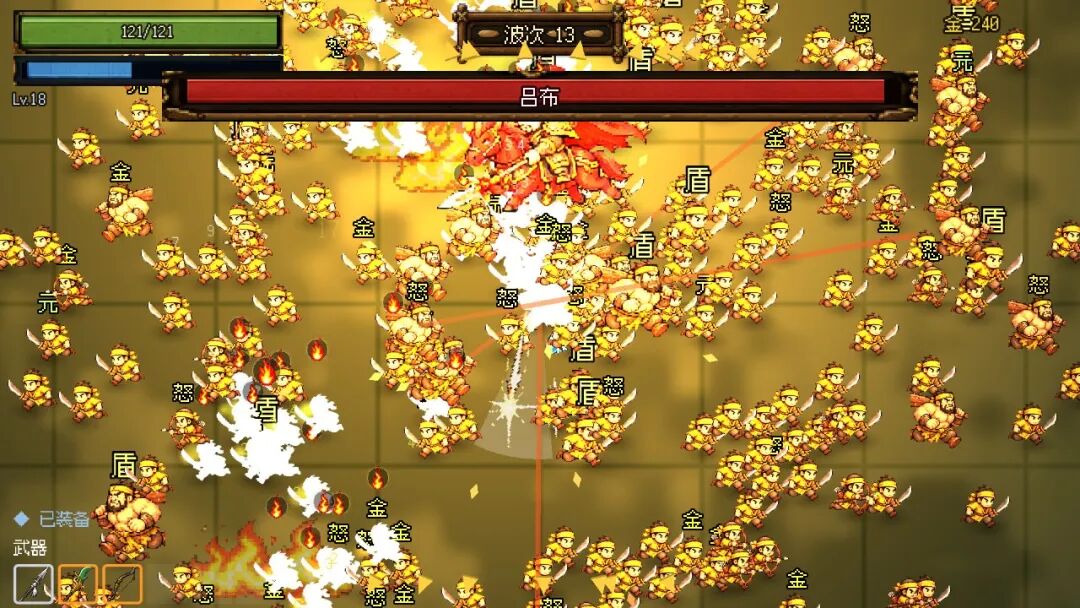 《三国幸存者》Build.24918913 免安装中文学习版 《三国幸存者》Build.24918913 免安装中文学习版