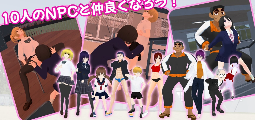 《学校里的G~惊心动魄的变态模拟RPG~》v1.0 免安装中文学习版 《学校里的G~惊心动魄的变态模拟RPG~》v1.0 免安装中文学习版