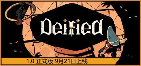 《登神之路》v1.0a 免安装中文学习版 《登神之路》v1.0a 免安装中文学习版