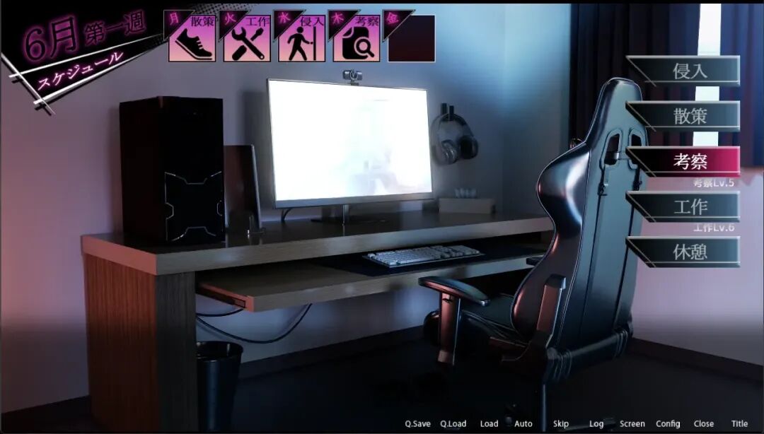 《ROOM – 24小时无死角偷窥》v2.0.4 免安装Steam中文步兵版 《ROOM – 24小时无死角偷窥》v2.0.4 免安装Steam中文步兵版