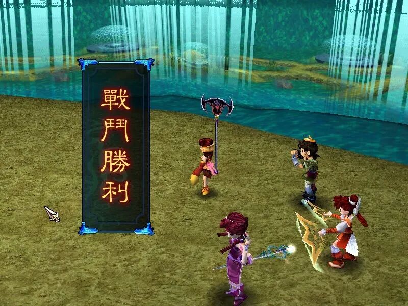 《仙剑奇侠传三》v1.0.4 免安装中文学习版