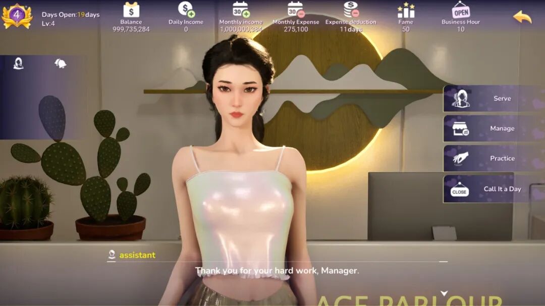 《解压按摩店》v1.0.32 免安装中文学习版 《解压按摩店》v1.0.32 免安装中文学习版