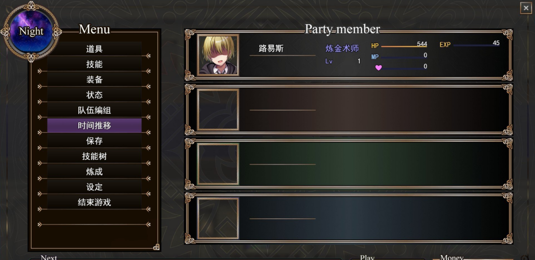 《魔法学校的吊车尾炼金术士》v2.0 附带存档 免安装官中学习版 《魔法学校的吊车尾炼金术士》v2.0 附带存档 免安装官中学习版
