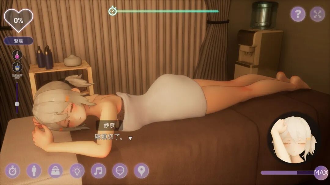 《404号房的情欲按摩》v1.0.32 免安装Steam中文学习版 《404号房的情欲按摩》v1.0.32 免安装Steam中文学习版