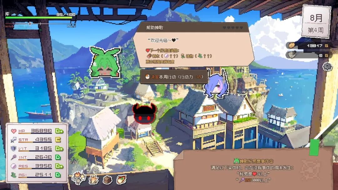 《DRAPLINE》v1.0 免安装中文学习版 《DRAPLINE》v1.0 免安装中文学习版