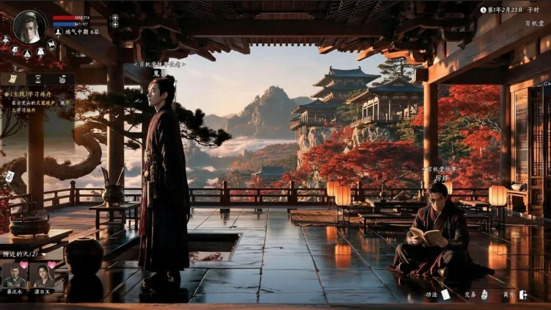 《不问凡尘》Build.25499550 免安装中文学习版 《不问凡尘》Build.25499550 免安装中文学习版
