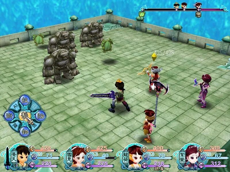 《仙剑奇侠传三》v1.0.4 免安装中文学习版
