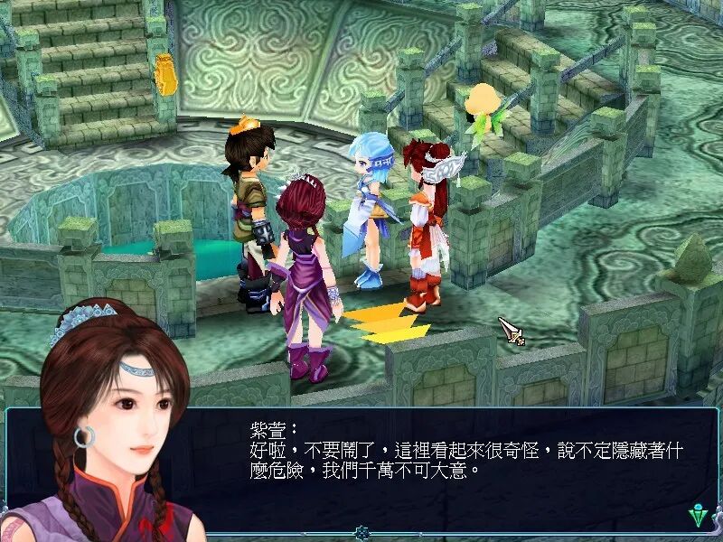 《仙剑奇侠传三》v1.0.4 免安装中文学习版