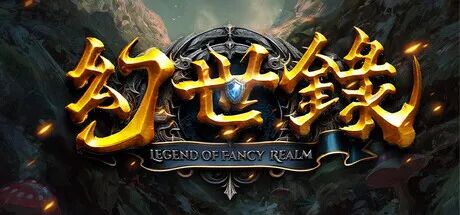 《幻世录 重制版》v2.1.2 预购特典+全DLC 免安装中文学习版 《幻世录 重制版》v2.1.2 预购特典+全DLC 免安装中文学习版