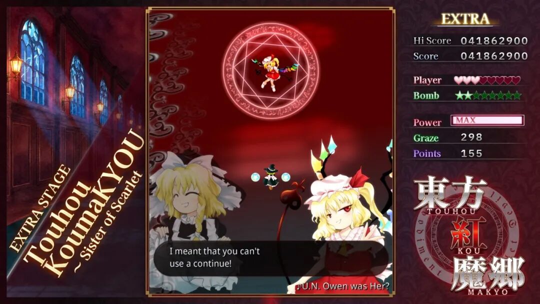 《东方红魔乡：新典》v1.0 免安装中文学习版