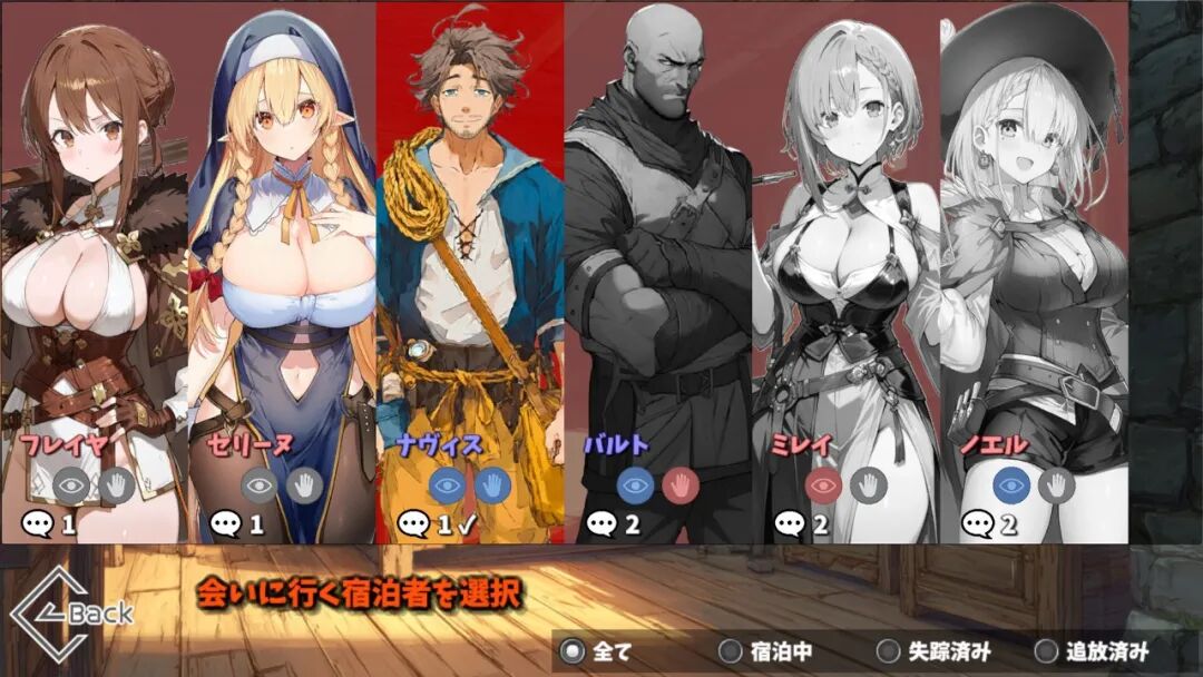 《别让魔女住进这家旅店》免安装Steam中文步兵版 《别让魔女住进这家旅店》免安装Steam中文步兵版