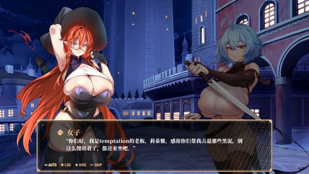 《精灵之心的守护者》附带存档 免安装Steam中文步兵版 《精灵之心的守护者》附带存档 免安装Steam中文步兵版
