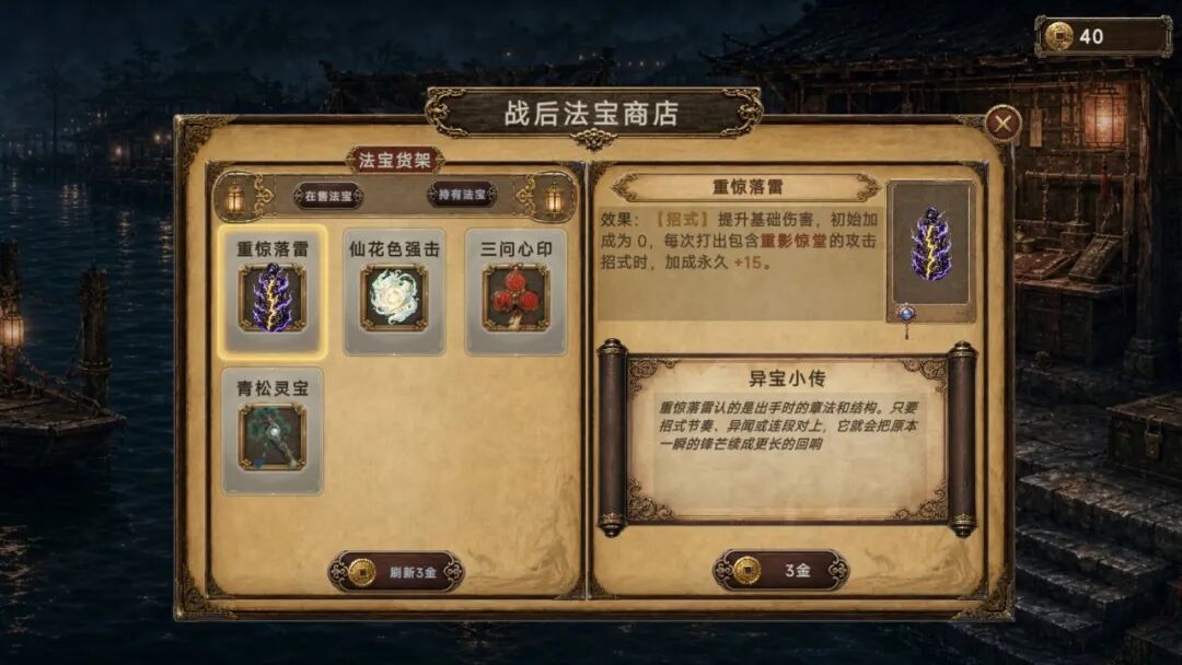 《幽牍夜话》v260828 免安装Steam中文步兵版 《幽牍夜话》v260828 免安装Steam中文步兵版