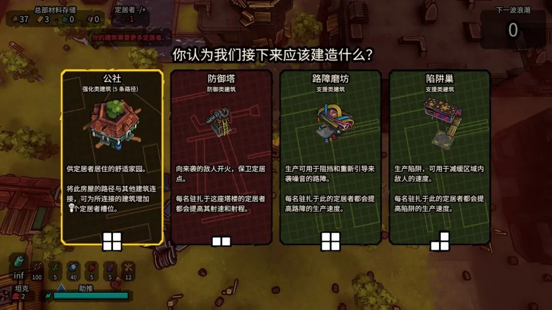 《废土履迹》v260907 免安装中文学习版 《废土履迹》v260907 免安装中文学习版