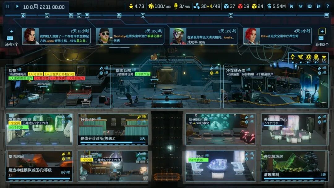 《赛博骑士：闪点行动》v2.7.67 预购特典+全DLC 免安装中文学习版