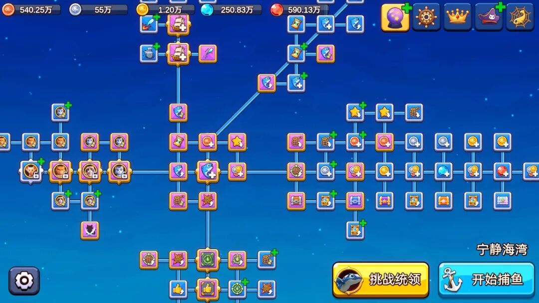 《猫咪大作战:捕鱼》Build.25456547 免安装中文学习版 《猫咪大作战:捕鱼》Build.25456547 免安装中文学习版