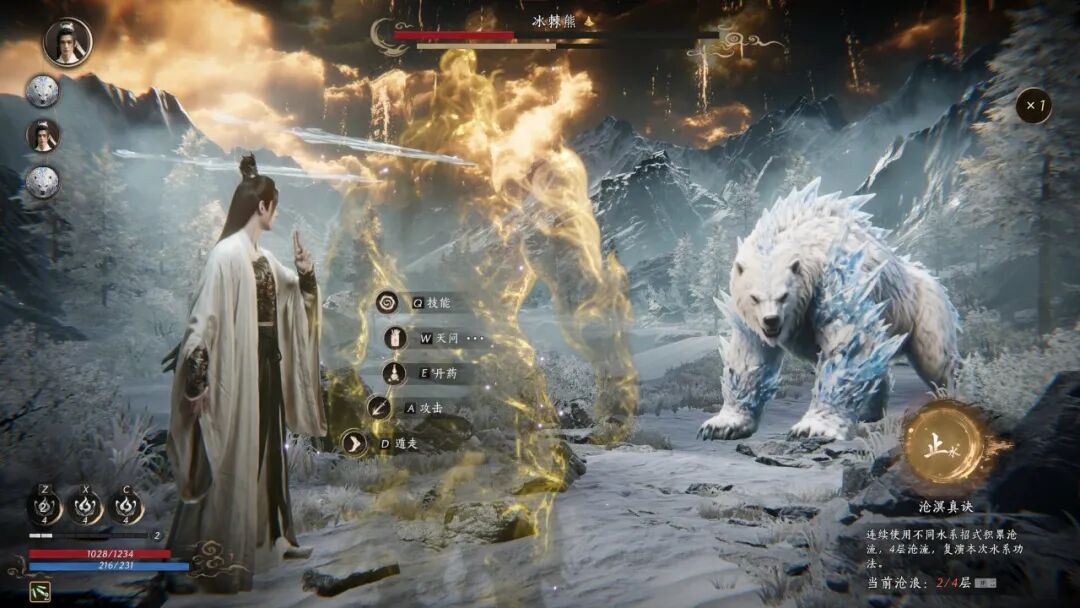 《不问凡尘》Build.25499550 免安装中文学习版 《不问凡尘》Build.25499550 免安装中文学习版