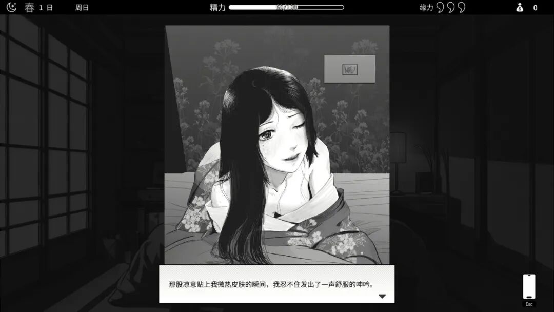 《与魅同行~关于用涩涩拯救世界这件事~》v1.0.1 免安装Steam中文步兵版 《与魅同行~关于用涩涩拯救世界这件事~》v1.0.1 免安装Steam中文步兵版