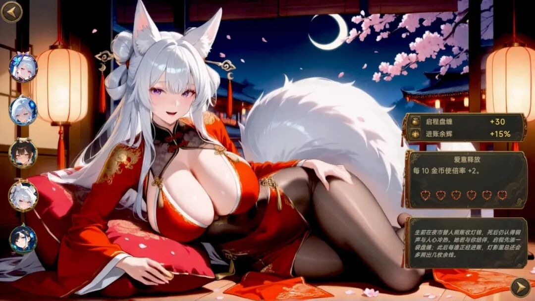 《幽牍夜话》v260828 免安装Steam中文步兵版 《幽牍夜话》v260828 免安装Steam中文步兵版