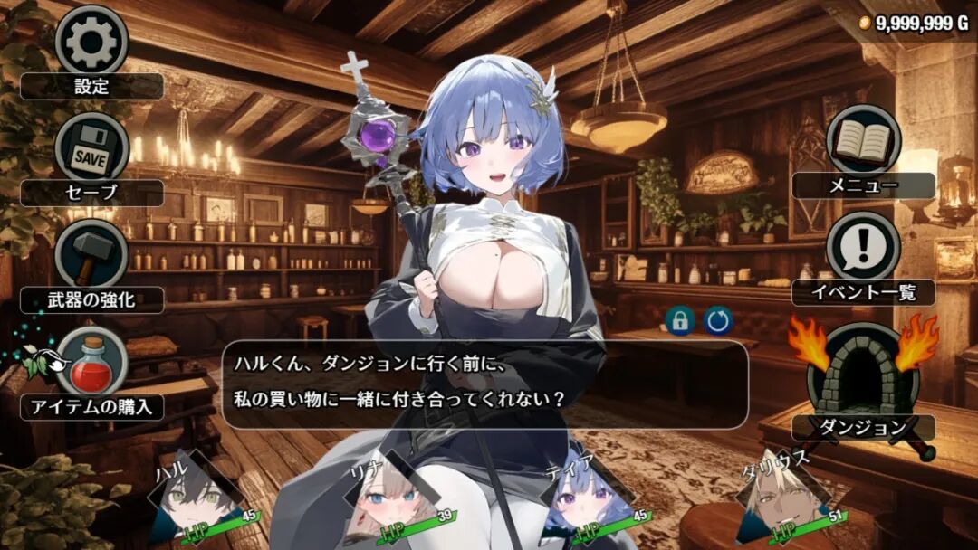 《早知道就不该去什么地下城》v2.0.1 免安装Steam中文步兵版 [电脑+安卓]
