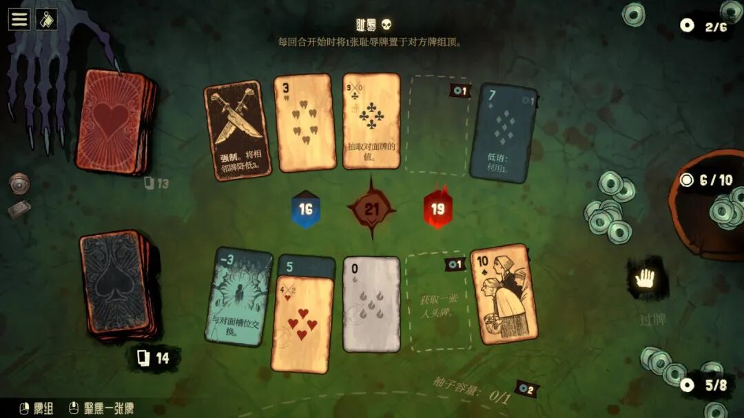 《地狱黑杰克》v1.0.7 免安装中文学习版