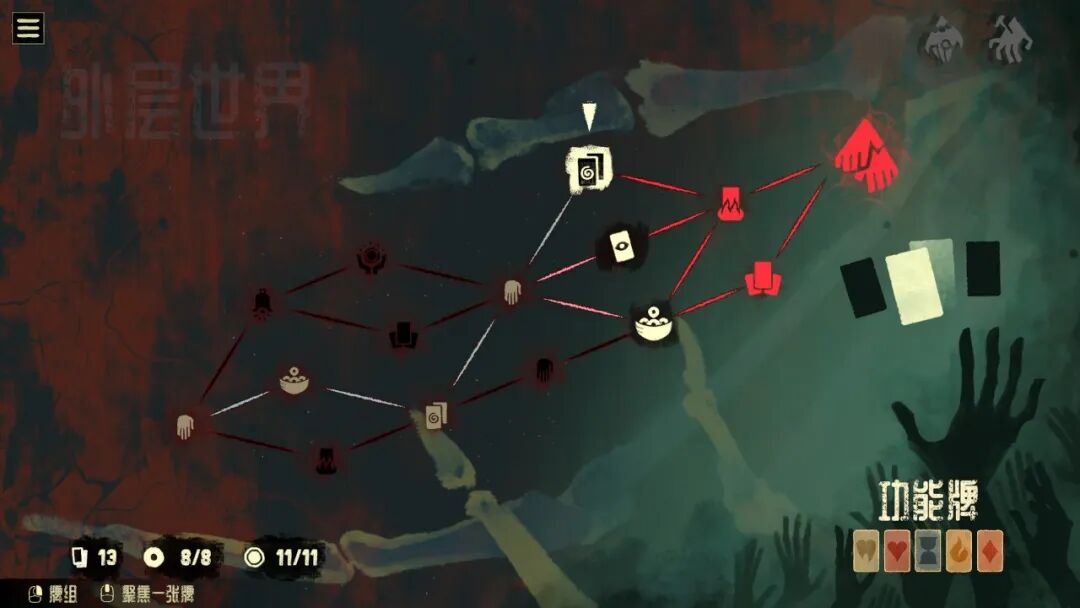 《地狱黑杰克》v1.0.7 免安装中文学习版