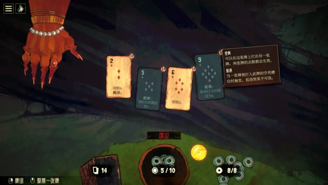 《地狱黑杰克》v1.0.7 免安装中文学习版