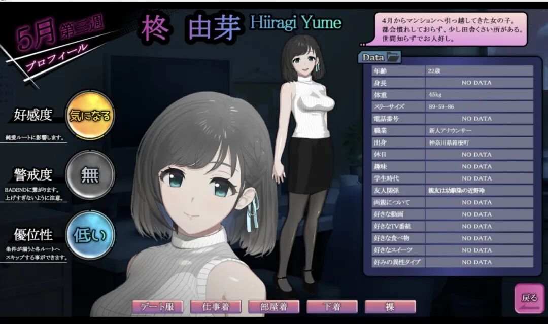 《ROOM – 24小时无死角偷窥》v2.0.4 免安装Steam中文步兵版 《ROOM – 24小时无死角偷窥》v2.0.4 免安装Steam中文步兵版